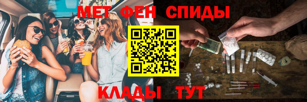 АМФЕТАМИН  Amphetamine 98%  Вход с VPN  Североуральск 