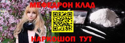 СК Будённовск