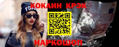 СК Будённовск