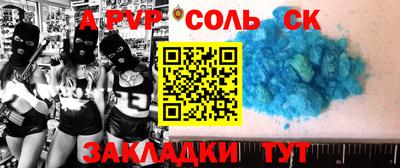 СК Будённовск