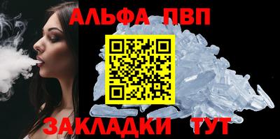 СК Будённовск