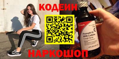 СК Будённовск