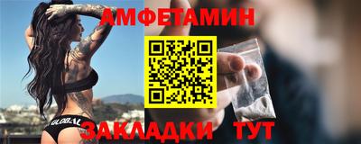 СК Будённовск