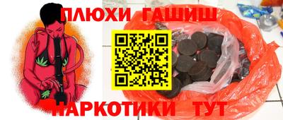гидропоника Бузулук