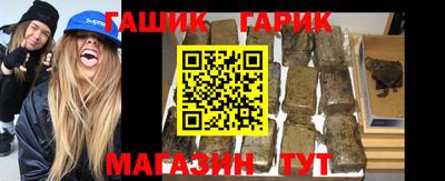 бошки Бугуруслан