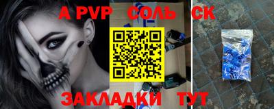 бошки Бугуруслан