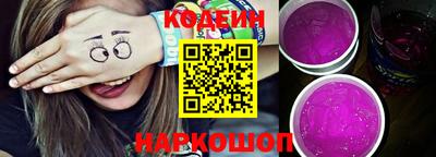 СК Будённовск