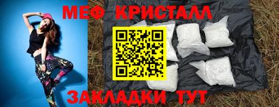бошки Бугуруслан