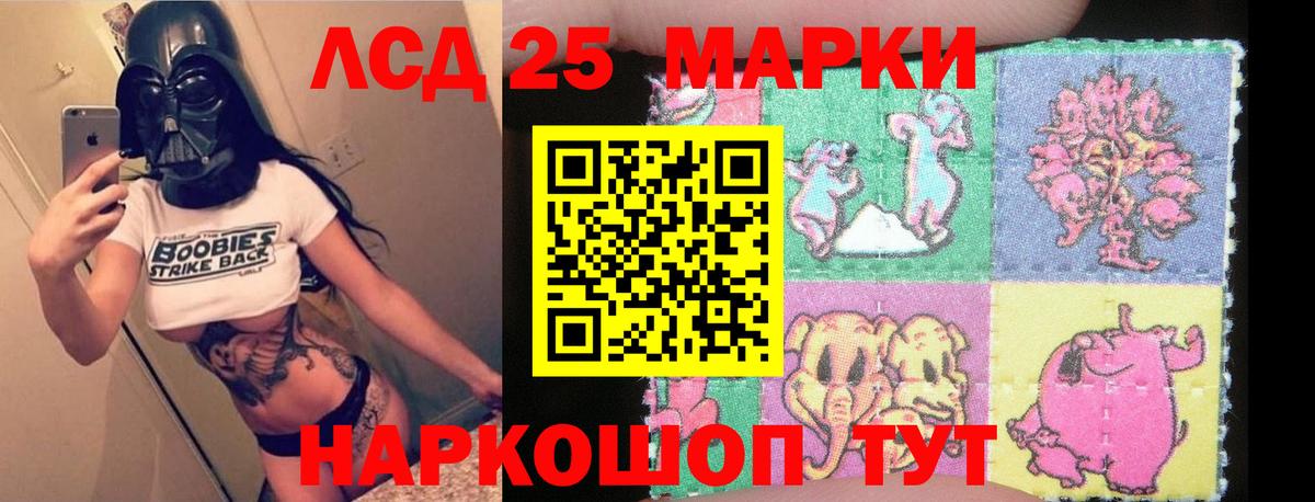 Лсд 25 экстази ecstasy Североуральск