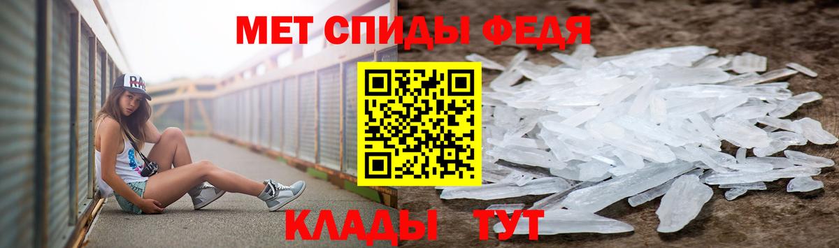 МЕТАМФЕТАМИН  Первитин Декстрометамфетамин 99.9%  Североуральск  Вход с VPN  Первитин Декстрометамфетамин 99.9% 
