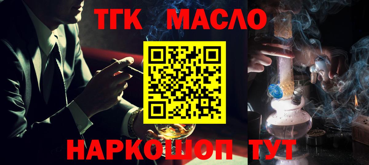 ТГК вейп Североуральск